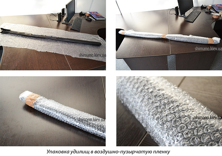 Упаковка вудилищ