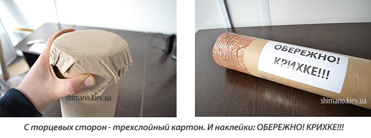 Міцна упаковка вудилищ - Гарантія надійної доставки