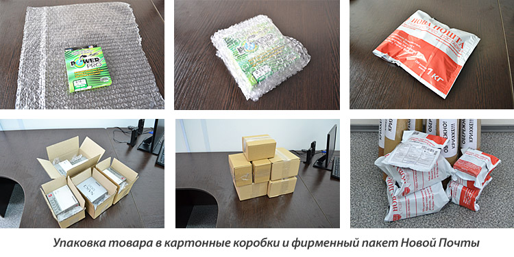 Упаковка котушок у дод. коробки та фірмовий пакет Нової Пошти