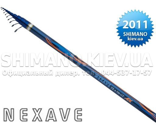 SHIMANO Телескопическое удилище SHIMANO NEXAVE AX TE GT 4 700