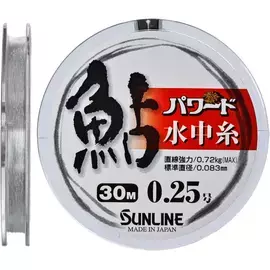 Жилка Sunline Powerd Ayu 30m #0.2/0.074mm 0.57kg, Диаметр: 0.074, фото 