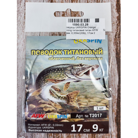 Повідець Ukrspin Orange Spinning титан AFW 17см 9кг(20lb)/0.35мм, фото 