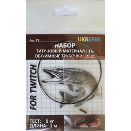 Поводковый материал Ukrspin Orange Spinning титан AFW Набор 1м 9кг(20lb)/0.35мм и 10 трубочек, фото 