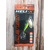 Блешня Select Heli-X No1 5.0g #02, Вага блешні: 5г, Колір блешні: 02, фото , изображение 7