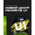 Шнур Favorite U1 PE 4x 150m (light green) #0.3/0.094mm 4lb/1.8kg, Діаметр: #0.3/0.094mm, Розмотування: 150, Колір: салатовий, фото , изображение 3