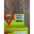 Шнур Select Basic PE Multicolor 100m #0.8/0.12mm 12lb/5.6kg, Діаметр: 0.12mm, Розмотування: 100m, Колір: мультиколор, фото , изображение 3