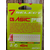 Шнур Select Basic PE Multicolor 150m #0.5/0.08mm 8lb/4kg, Діаметр: 0.08mm, Розмотування: 150m, Колір: мультиколор, фото , изображение 3