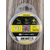 Флюорокарбон Favorite U1 FC 30м #3.5/0.31mm 14.1lb/6.38kg (Made in Japan), Диаметр: 0.31mm, Размотка: 30m, фото , изображение 8