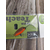 Мормышка Nories Masukurouto Teach 0.5g #027T, Вес: 0.5г, Цвет блесны: 027T, фото , изображение 5