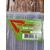 Коробка Select Reversible Box SLHS-319 27.5х18.5х5cm, Розмір коробки: 27.5х18.5х5 см, Модель: SLHS-319, фото , изображение 5
