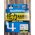 Шнур Shimano Kairiki 4 PE (Hi-Vis Orange) 150m 0.13mm 7.4kg [CLONE], Диаметр: 0.13mm, Выберите цвет: салатовий, фото , изображение 5