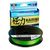 Шнур SHIMANO KAIRIKI 8 PE 150m 0.13mm 8.2kg салатовий (Japan), Діаметр: 0.13mm, Розмотування: 150m, Колір: салатовий, фото , изображение 3
