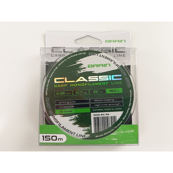 Жилка Brain Classic Carp Line 150m 0,35mm 10,7kg 25lb 3D camo, Діаметр: 0.35mm, Розмотування: 150m, Колір: 3D camo, фото , изображение 5