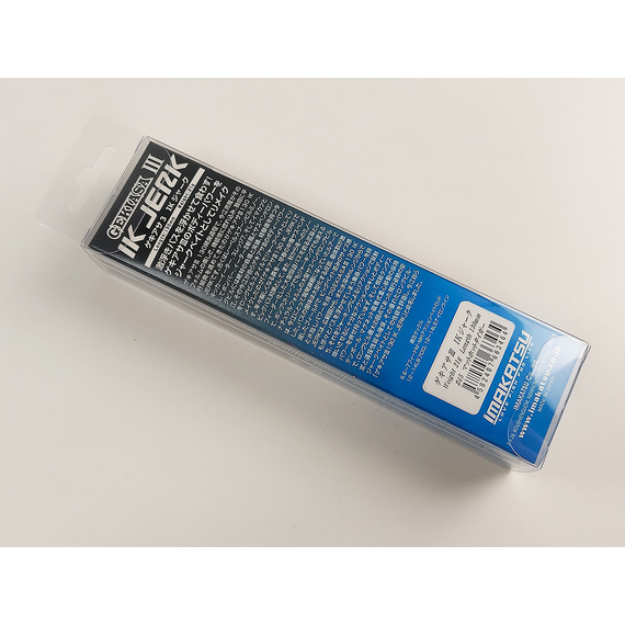 Воблер Imakatsu Gekiasa III IK Jerk 130SP 130mm 21.0g #45 Matt Hot Tiger, Колір воблера: 45 Matt Hot Tiger, фото , изображение 12