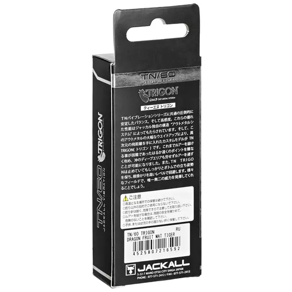Воблер Jackall TN60 Trigon 60mm, 18.5g, Dragon Fruit Mat Tiger (раттлін), Розмір/Вага: 60мм/18.5г, Колір воблера: Dragon Fruit Mat Tiger, фото , изображение 3