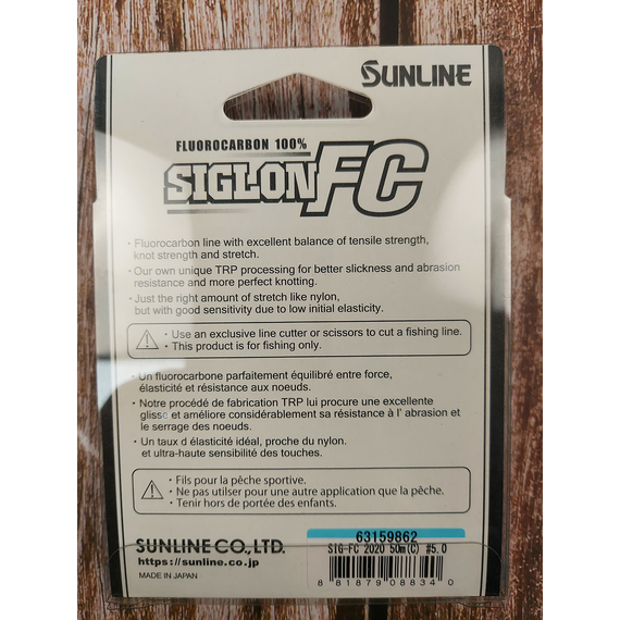 Флюорокарбон Sunline Siglon FC 50m 0.38mm 9.1kg поводковый, Диаметр: 0.380, фото , изображение 3