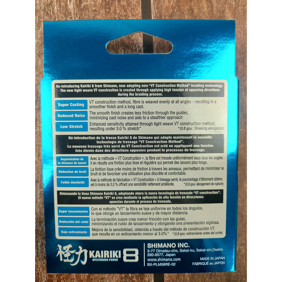 Шнур Shimano Kairiki 8 PE 150m 0.10mm 6.5kg жовтий (Japan), Діаметр: 0.10mm, Розмотування: 150m, Колір: жовтий, фото , изображение 6
