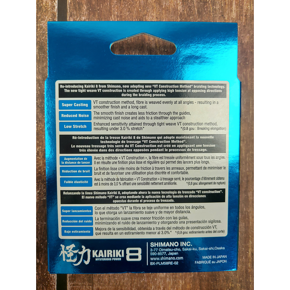 Шнур SHIMANO KAIRIKI 8 PE 150m 0.13mm 8.2kg салатовий (Japan), Діаметр: 0.13mm, Розмотування: 150m, Колір: салатовий, фото , изображение 8