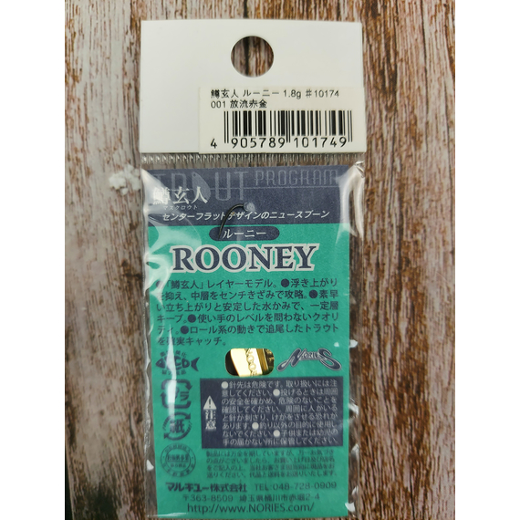 Мормышка Nories Masukurouto Rooney 1.8g #001, Вес: 1.8г, Цвет блесны: 001, фото , изображение 4
