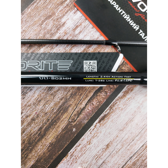 Спиннинг Favorite U1 802MH / 2.44m / 7-28g / Fast, Модель: 2.44m 7-28g, фото , изображение 9