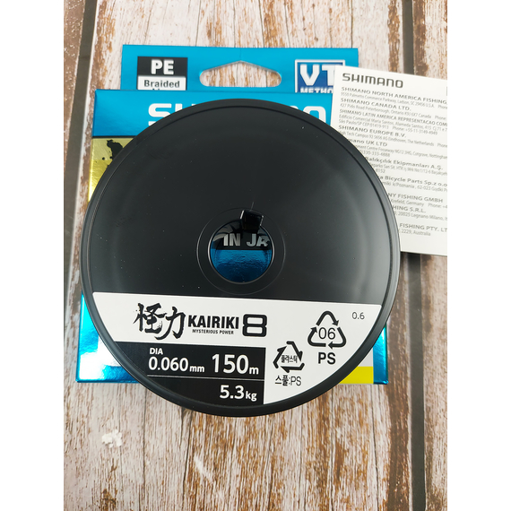 Шнур Shimano Kairiki 8 PE 150m 0.06mm 5.3kg желтый (Japan), Диаметр: 0.06mm, Размотка: 150m, Выберите цвет: жовтий, фото , изображение 7