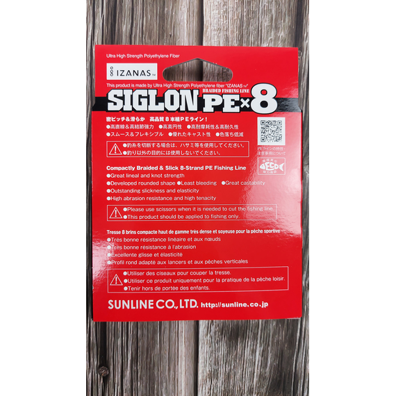 Шнур Sunline Siglon PE х8 150m (салат.) #1.0/0.171mm 16lb/7.7kg, Диаметр: #1.0/0.171mm, Выберите цвет: салатовий, фото , изображение 5