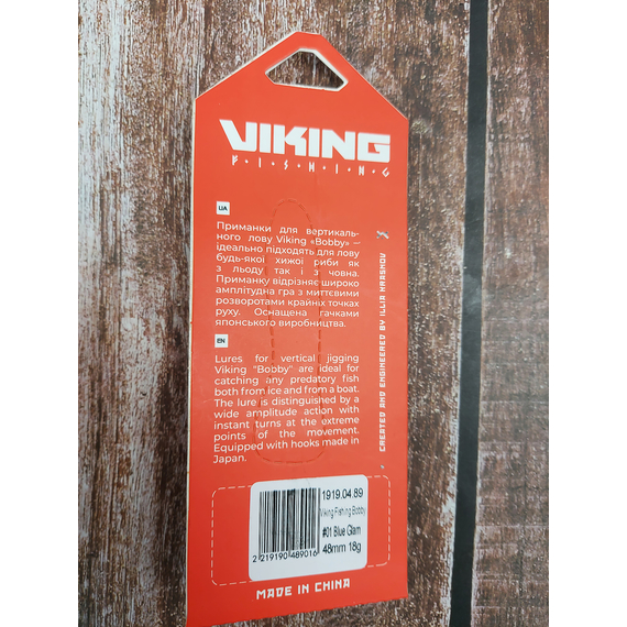 Бокоплав Viking Fishing Bobby 48mm 18.0g #01 Blue Glam, Розмір/Вага: 48мм/18г, Колір бокоплаву: #01 Blue Glam, фото , изображение 4