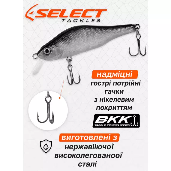 Воблер Select Reflex 70SP 70mm 9.0g #33 (0.8-1.2m), Размер/Вес: 70mm/9g, Цвет воблера: col.33, фото , изображение 3