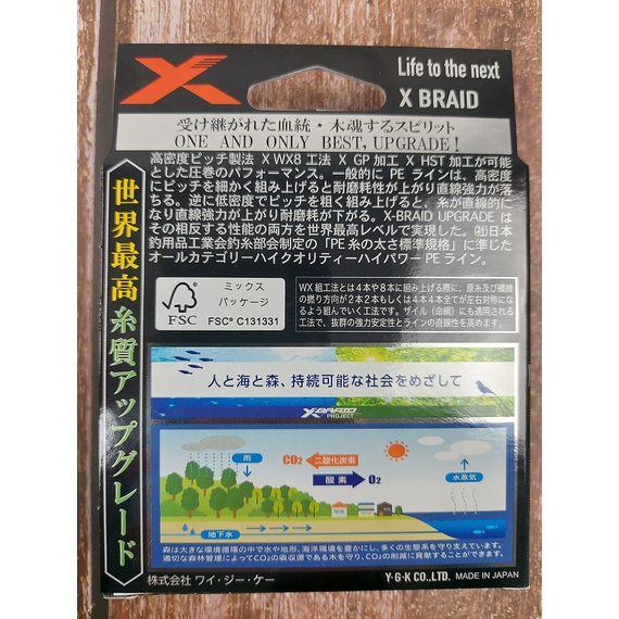 Шнур YGK X-Braid Upgrade X8 200m #1.0/0.165mm 22lb/10kg, Діаметр: #1.0/0.165mm, Розмотування: 200m, фото , изображение 5