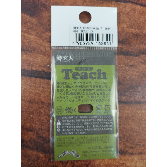 Мормышка Nories Masukurouto Teach 0.5g #102, Вес: 0.5г, Цвет блесны: 102, фото , изображение 2