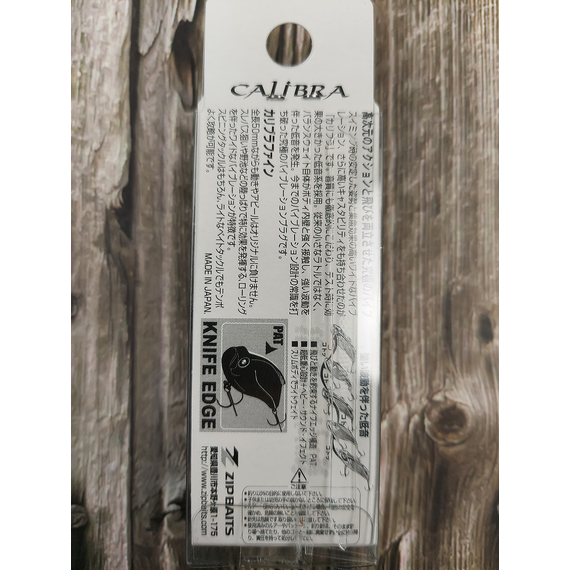 Воблер ZipBaits Calibra Fine 50mm 7.0g #576, Розмір/Вага: 50мм/7.0г, Колір воблера: 576, фото , изображение 5