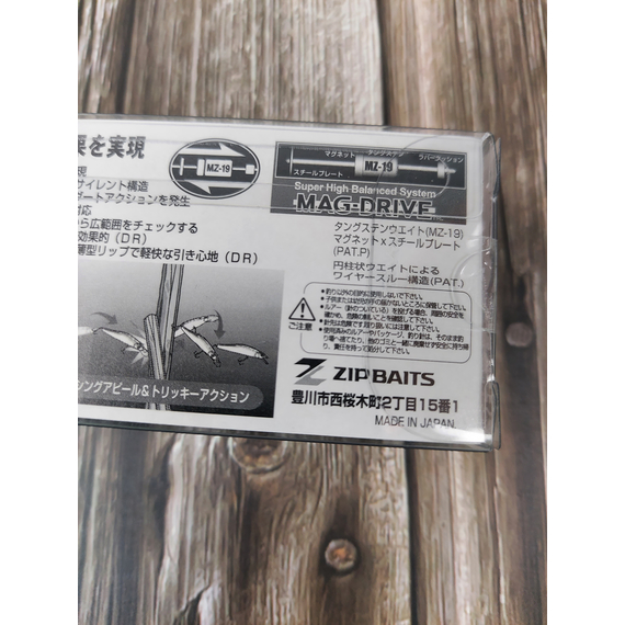 Воблер ZipBaits Orbit 90 SP SR 90мм 10.2g #996, Размер/Вес: 90мм/10.2г, Цвет воблера: 996, фото , изображение 4