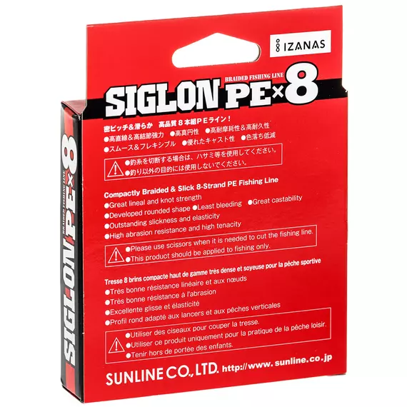 Шнур Sunline Siglon PE х8 150m (помаранч.) #0.8/0.153mm 12lb/6.0kg, Діаметр: #0.8/0.153mm, Колір: помаранчевий, фото , изображение 3