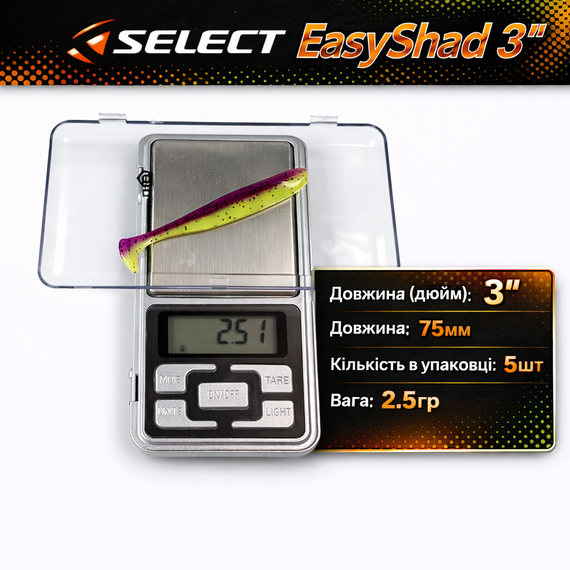 Силікон Select Easy Shad 3" #072 — їстівний віброхвіст для судака, щуки та великого окуня (5 шт/упак), Довжина силікону: 3" (7.62 см), Колір силікону: 072, фото , изображение 2