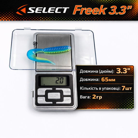 Силикон Select Freek 3.3" col.110 (7 шт/упак), Длина силикона: 3.3" (8.38 см), Расцветка силикона: 110, фото , изображение 2