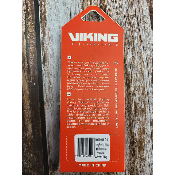 Бокоплав Viking Fishing Bobby 48mm 18.0g #16 European Values, Розмір/Вага: 48мм/18г, Колір бокоплаву: #16 European Values, фото , изображение 4
