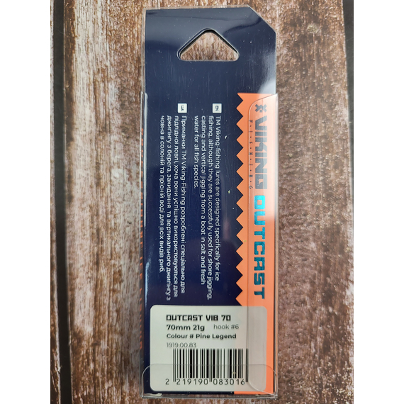 Зимовий воблер Viking Fishing Outcast Vib 70mm 21g #15 Pine Legend (зимова приманка для ловлі з льоду), Колір: Pine Legend, Розмір/Вага: 70мм/21г, фото , изображение 3