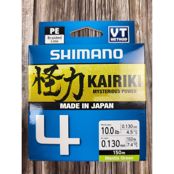 Шнур Shimano Kairiki 4 PE (Hi-Vis Orange) 150m 0.13mm 7.4kg [CLONE], Диаметр: 0.13mm, Выберите цвет: салатовий, фото , изображение 5