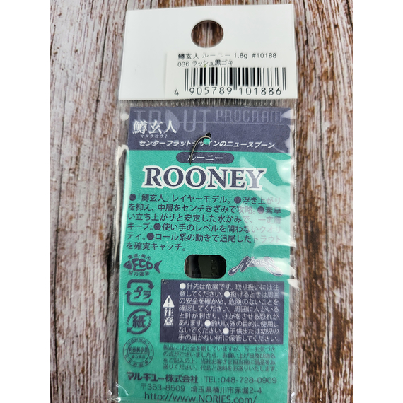Мормышка Nories Masukurouto Rooney 1.8g #036, Вес: 1.8г, Цвет блесны: 036, фото , изображение 3