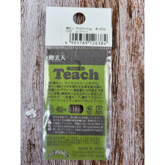 Мормышка Nories Masukurouto Teach 0.5g #078T, Вес: 0.5г, Цвет блесны: 078T, фото , изображение 3