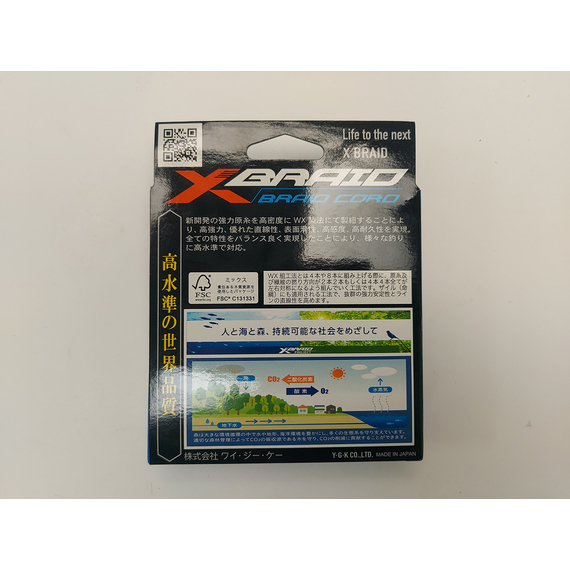 Шнур YGK X-Braid Braid Cord X4 150m #0.5/0.117mm 10lb/4.5kg, Діаметр: #0.5/0.117mm, фото , изображение 8
