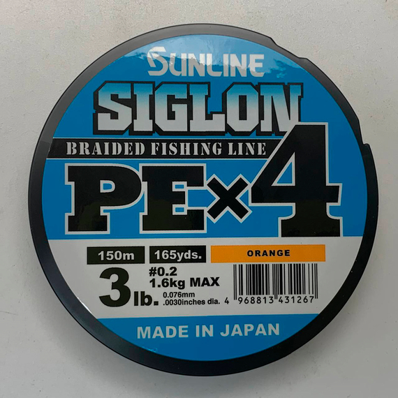 Шнур Sunline Siglon PE х4 150m (помаранч.) #0.2/0.076mm 3lb/1.6kg, Діаметр: #0.2/0.076mm, Розмотування: 150m, Колір: помаранчевий, фото , изображение 7