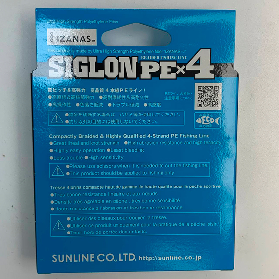 Шнур Sunline Siglon PE х4 150m (помаранч.) #0.2/0.076mm 3lb/1.6kg, Діаметр: #0.2/0.076mm, Розмотування: 150m, Колір: помаранчевий, фото , изображение 10
