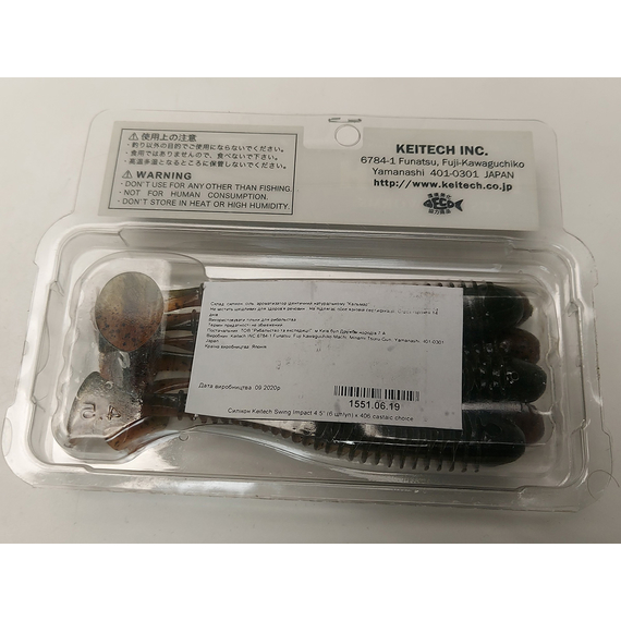 Силикон Keitech Swing Impact 4.5" (6 шт/упак), цвет:406 castaic choice, Длина силикона: 4.5" (11.4 см), Расцветка силикона: 406 Castaic Choice, фото , изображение 8