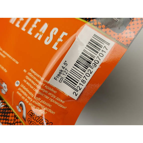 Силікон Select Freek 4.5" col.127 (5 шт/упак), Довжина силікону: 4.5" (11.43 см), Колір силікону: 127, фото , изображение 12