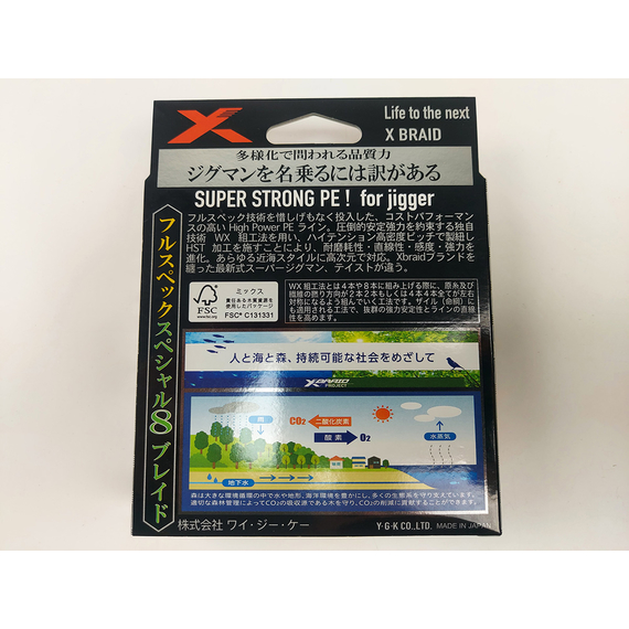 Шнур YGK X-Braid Super Jigman X8 200m #1.5/0.205mm 30Lb/13.6kg, Диаметр: #1.5/0.205mm, фото , изображение 5