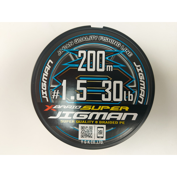 Шнур YGK X-Braid Super Jigman X8 200m #1.5/0.205mm 30Lb/13.6kg, Диаметр: #1.5/0.205mm, фото , изображение 9