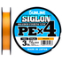 Шнур Sunline Siglon PE х4 150m (помаранч.) #0.2/0.076mm 3lb/1.6kg, Діаметр: #0.2/0.076mm, Розмотування: 150m, Колір: помаранчевий, фото 