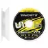 Флюорокарбон Favorite U1 FC 7m #14/0.62mm 50.8lb/23.06kg (Made in Japan), Діаметр: 0.62mm, Розмотування: 7m, фото 