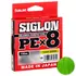 Шнур Sunline Siglon PE х8 150m (салат.) #1.0/0.171mm 16lb/7.7kg, Диаметр: #1.0/0.171mm, Выберите цвет: салатовий, фото 
